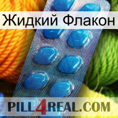 Жидкий Флакон viagra1